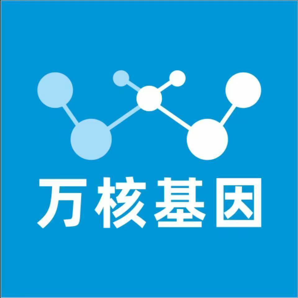 新乡牧野区万核亲子鉴定咨询处